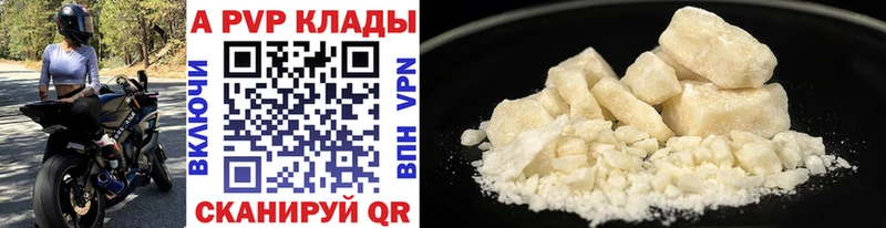omg ссылка  Карасук  А ПВП кристаллы 