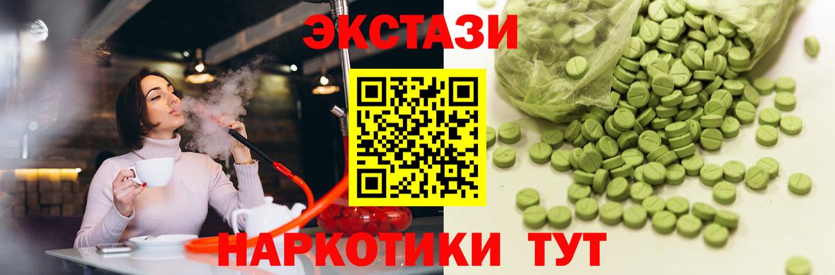 Ecstasy Дубай Карасук