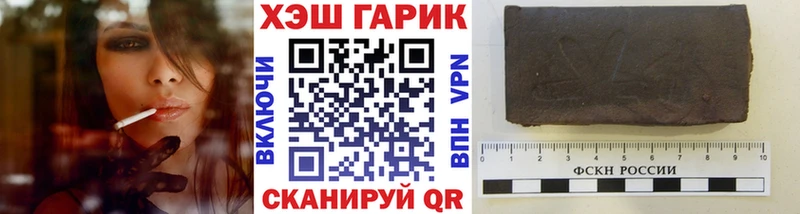 Гашиш гарик  Карасук 
