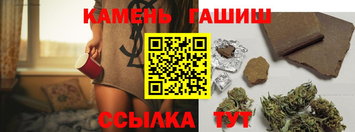 ГАШИШ ice o lator Карасук