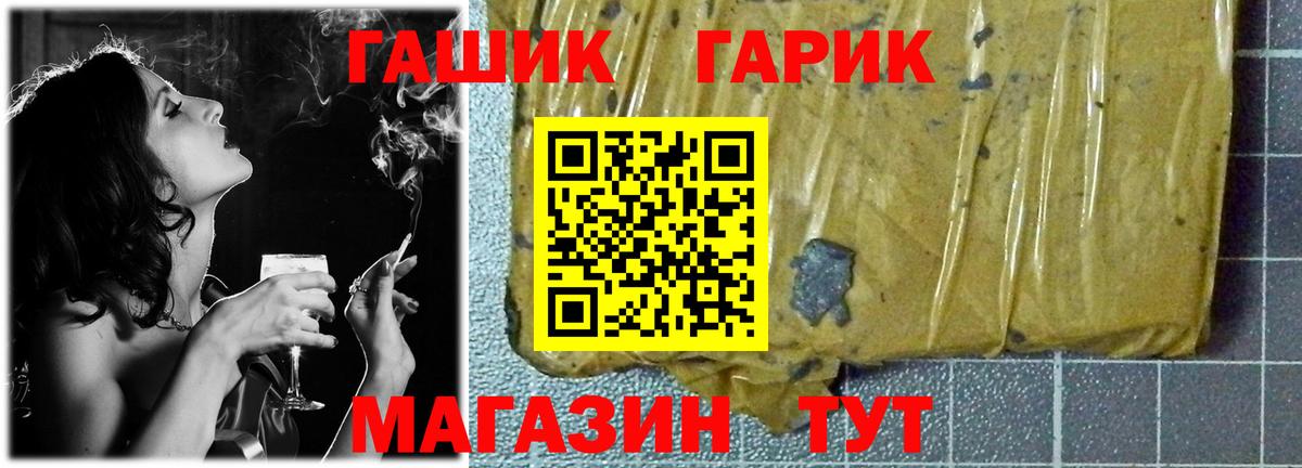 ГАШ убойный  ГАШ AMNESIA HAZE  Карасук  Вход с VPN 