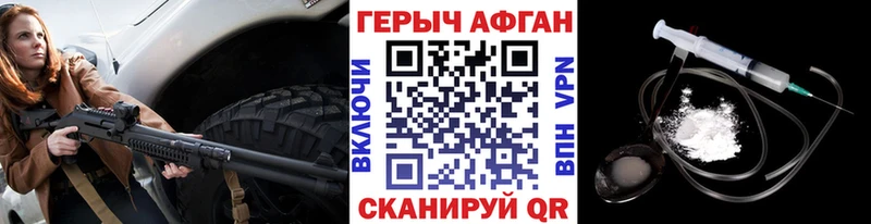 Героин гречка  omg ТОР  Карасук  как найти  