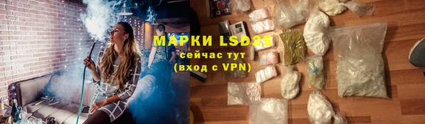 кокаин Алексеевка