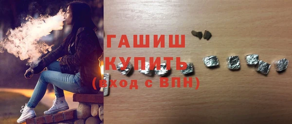 экстази Абинск