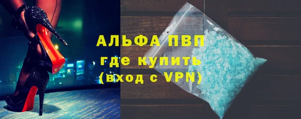 ALPHA-PVP Алексин