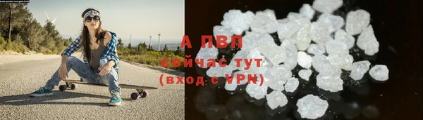 ALPHA-PVP Алексин