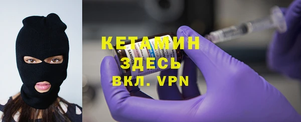 ALPHA-PVP Алексин