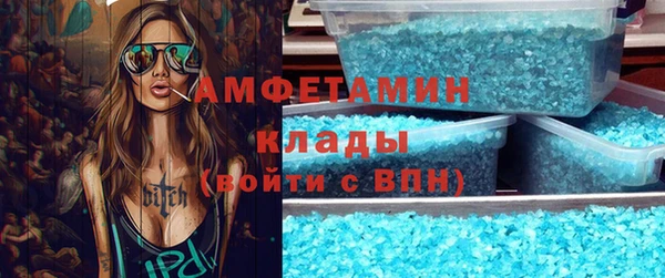 кокаин Алексеевка