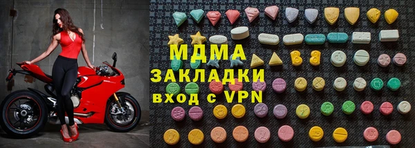 тгк Алзамай