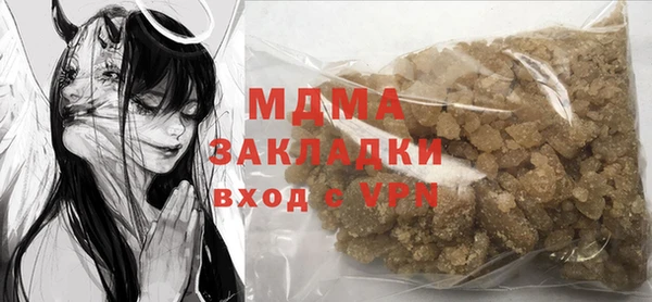 бутик Осинники