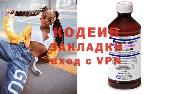 ALPHA-PVP Алексин