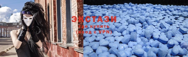 соль ск Осташков
