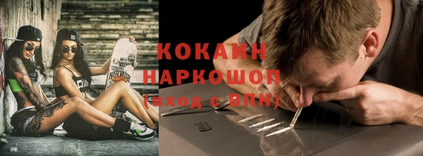 ALPHA-PVP Алексин