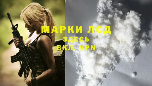 ALPHA-PVP Алексин
