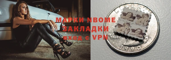 кокаин Алексеевка