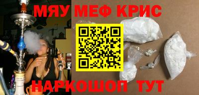 кокаин перу Вязьма