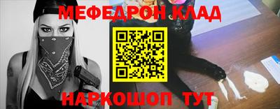 кокаин перу Вязьма