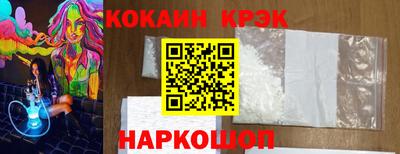 альфа пвп Вышний Волочёк