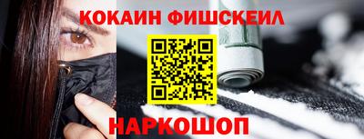 альфа пвп Вышний Волочёк