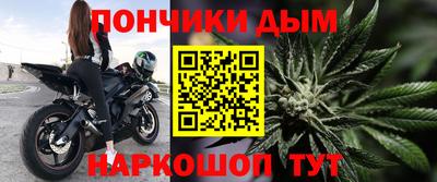 альфа пвп Вышний Волочёк