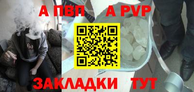 кокаин перу Вязьма