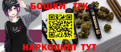 альфа пвп Вышний Волочёк