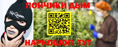 альфа пвп Вышний Волочёк
