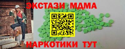 кокаин VHQ Вязники