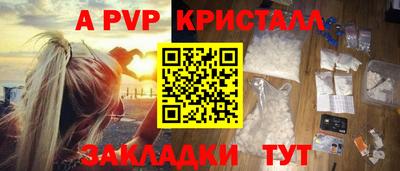 кокаин перу Вязьма