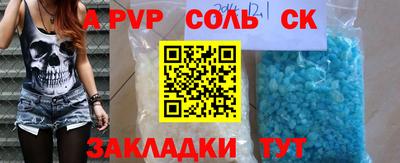 кокаин перу Вязьма