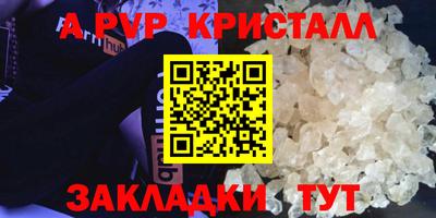 кокаин VHQ Вязники