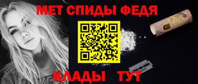 альфа пвп Вышний Волочёк