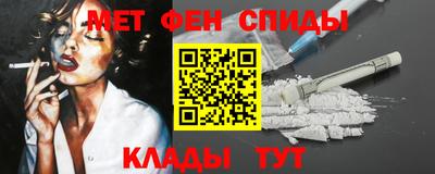 кокаин перу Вязьма