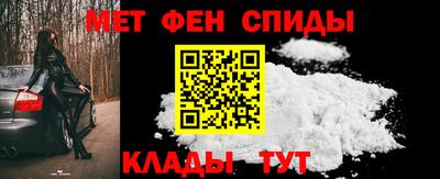 альфа пвп Вышний Волочёк