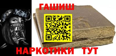 альфа пвп Вышний Волочёк