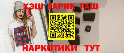 альфа пвп Вышний Волочёк