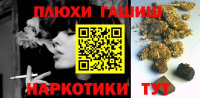 альфа пвп Вышний Волочёк