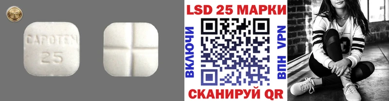 ЛСД экстази кислота  Карасук 