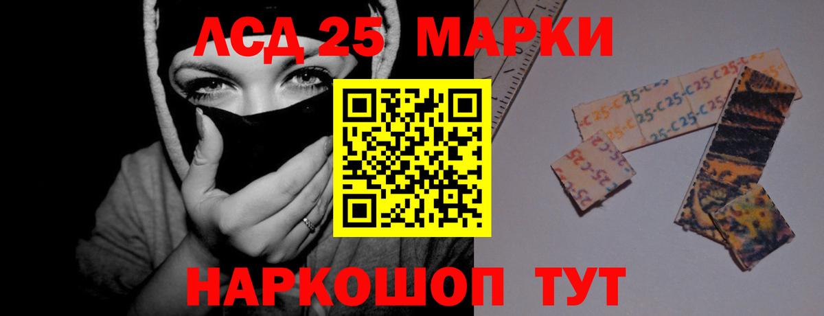 Лсд 25 экстази ecstasy Карасук