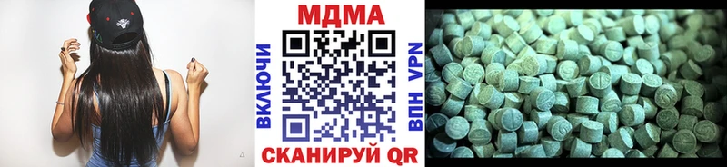 MDMA кристаллы  Карасук 