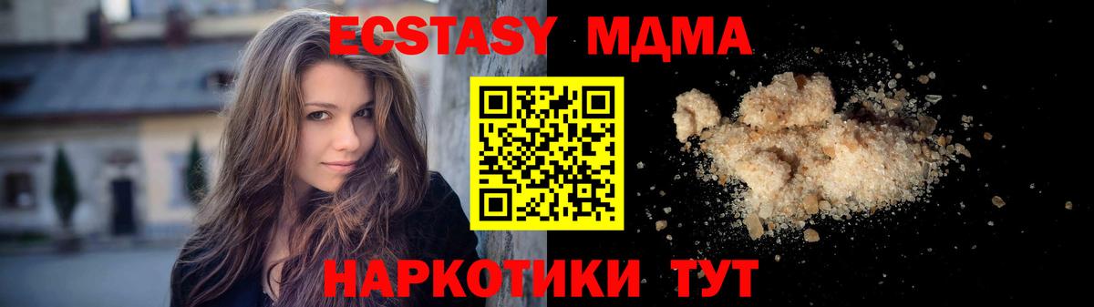 Карасук  MDMA молли  МДМА кристаллы  Вход с VPN 