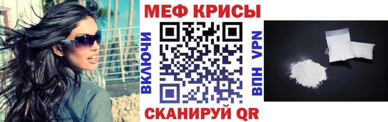 Меф 4 MMC  Карасук 