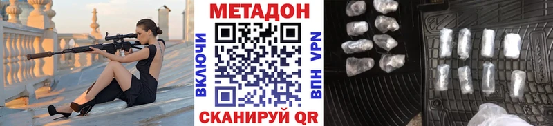 мега ссылка  закладки  Карасук  МЕТАДОН methadone 
