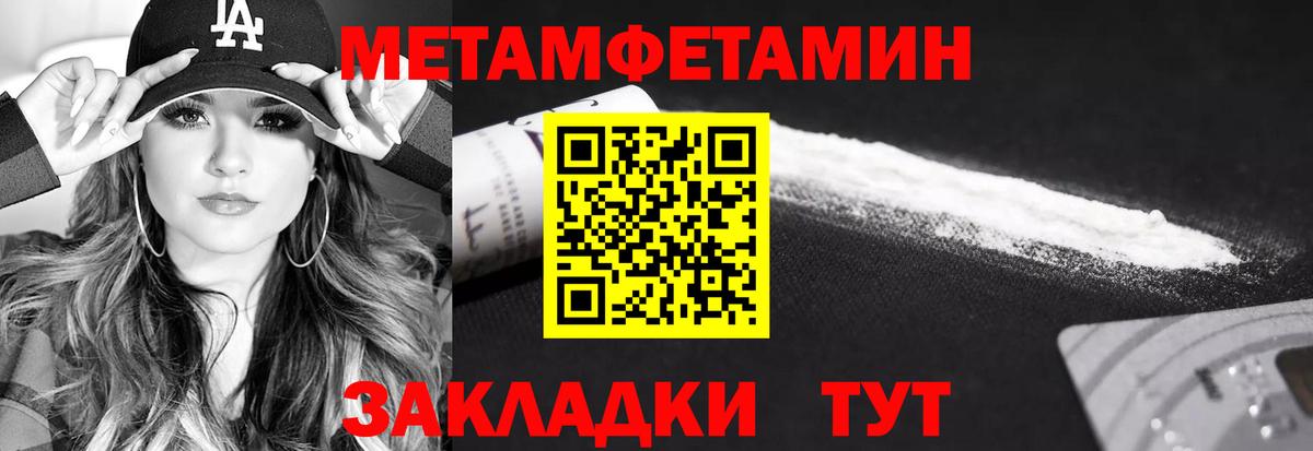 Карасук  МЕТАМФЕТАМИН кристалл  Вход с VPN  МЕТАМФЕТАМИН кристалл 