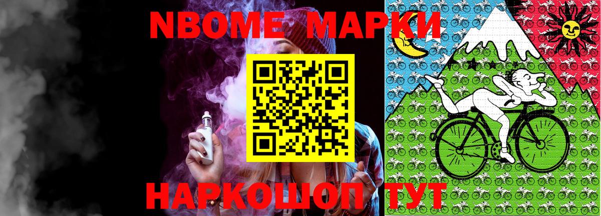 закладка  Марки NBOMe 1500мкг  Карасук  Вход с VPN  Марки NBOMe 1500мкг  Наркотические марки 