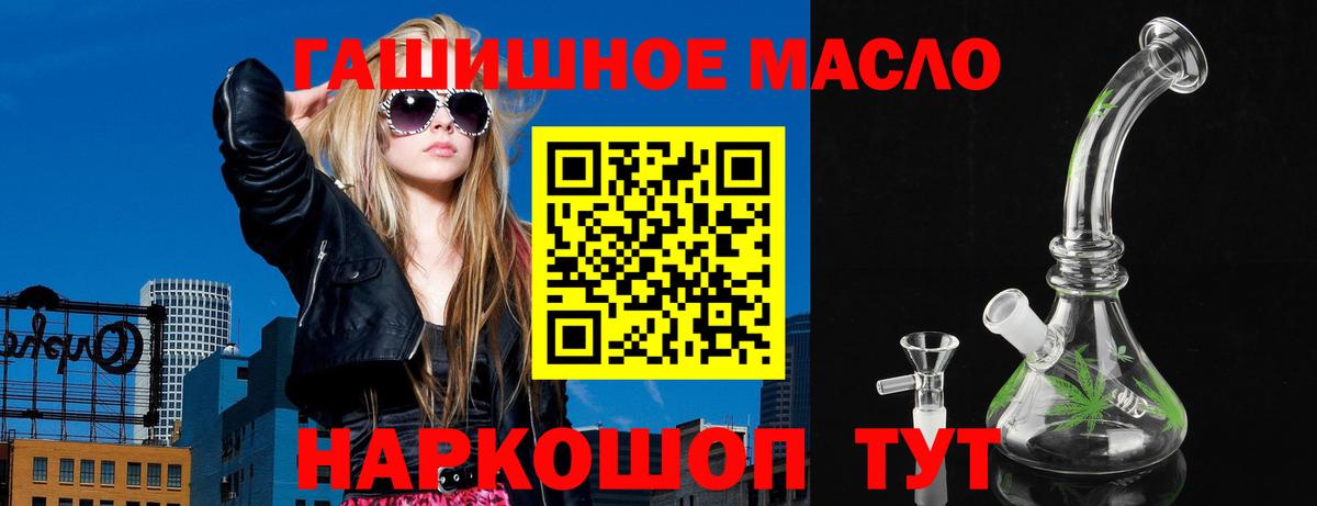 ТГК вейп с тгк  цена   Карасук  Вход с VPN 