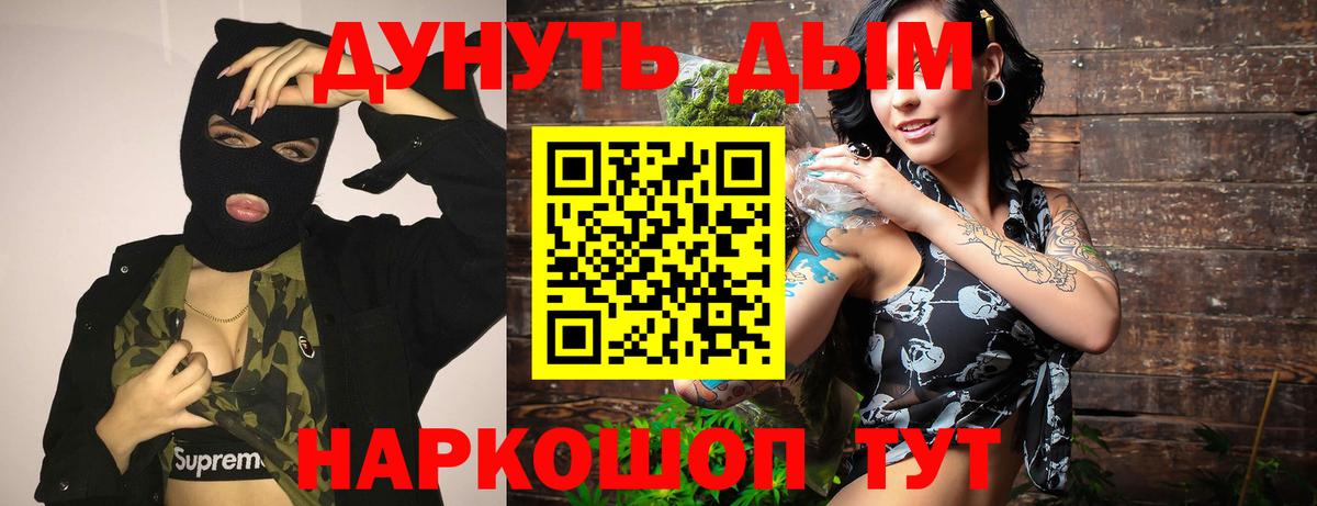 Канабис VHQ  Бошки Шишки Ganja  Вход с VPN  Карасук  Конопля конопля 