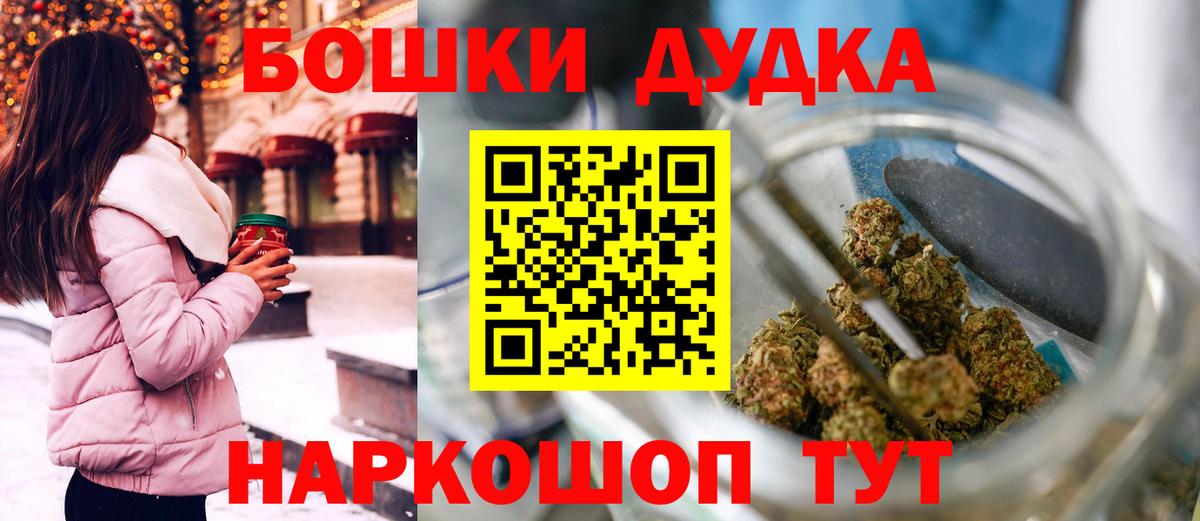 Бошки марихуана конопля Карасук